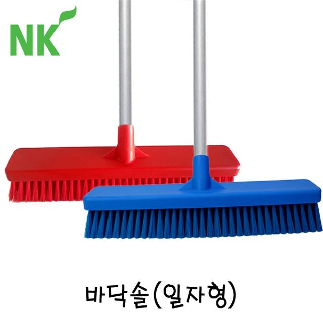 주식회사엔케이 이미지
