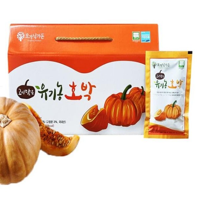 호박 이미지