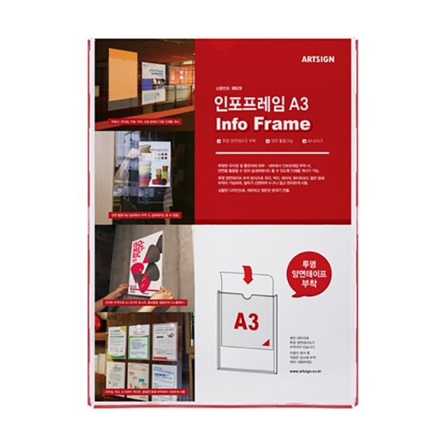 주아트 이미지