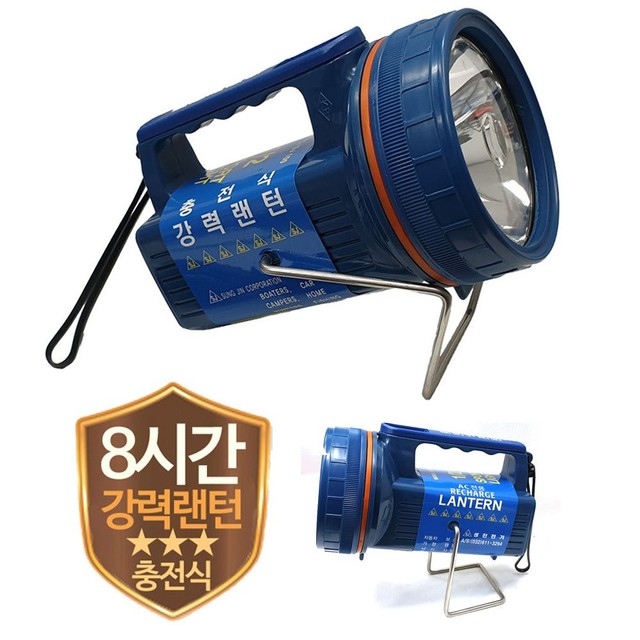 성진전자 이미지
