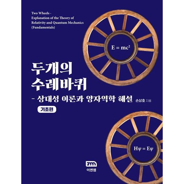 이엔엠 이미지