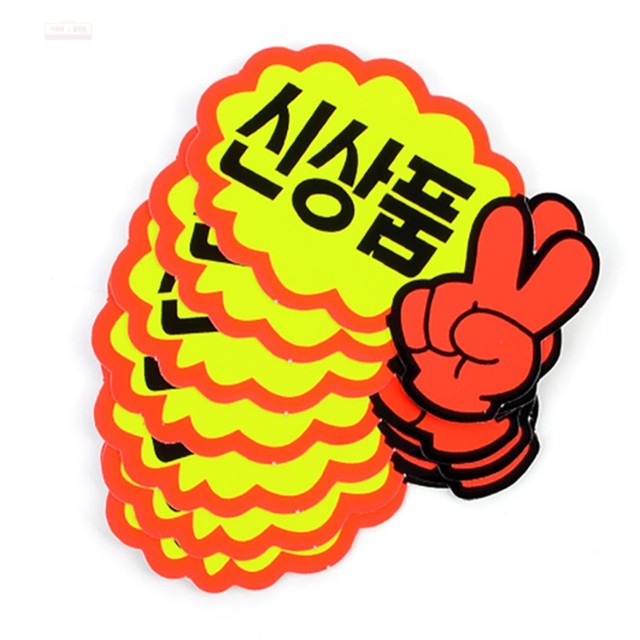 손**-7 이미지