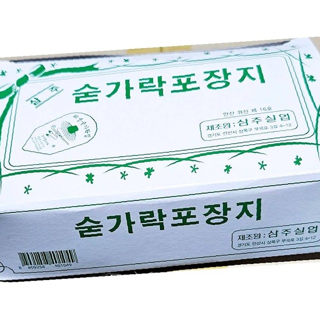 삼주식당 이미지