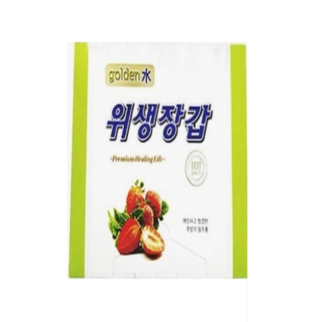 골든수 이미지