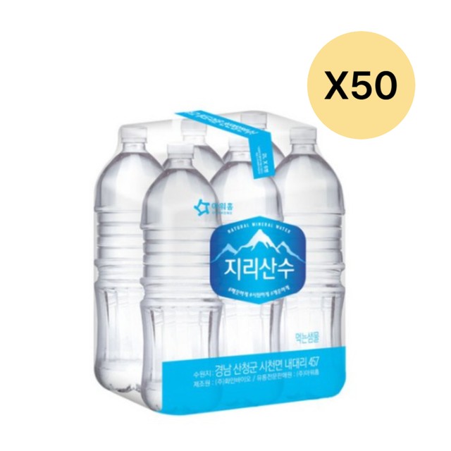 (주)아워홈 이미지