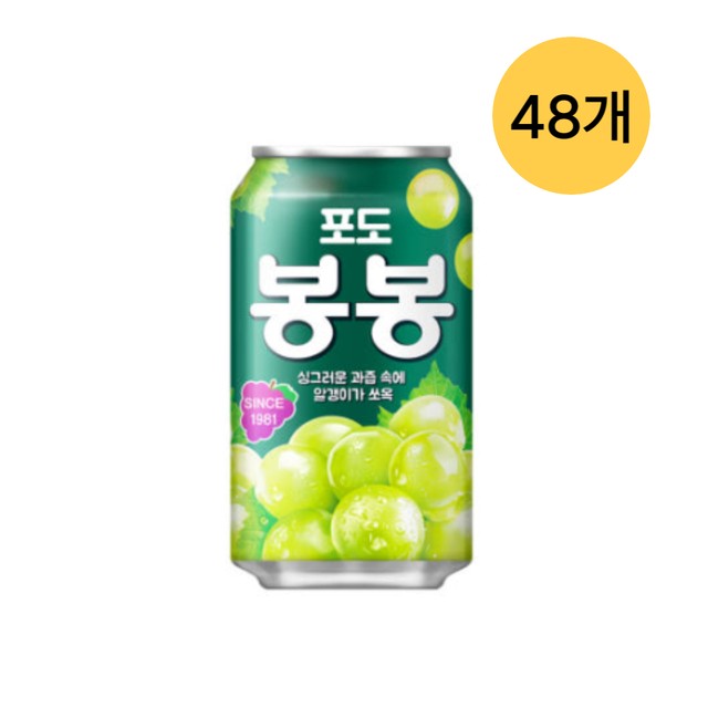 해태에이치티비(주) 이미지