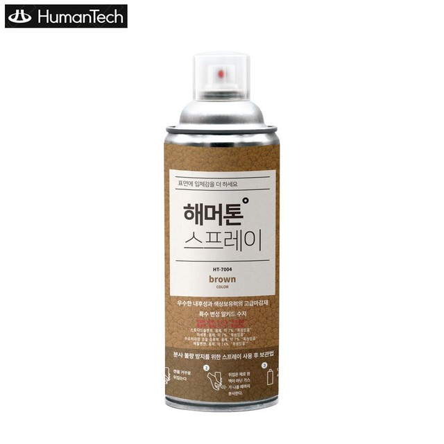 휴먼택 이미지