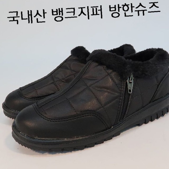 슈즈뱅크 이미지