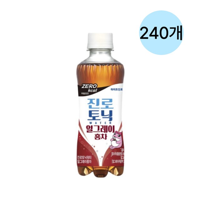 하이트진로음료(주) 이미지
