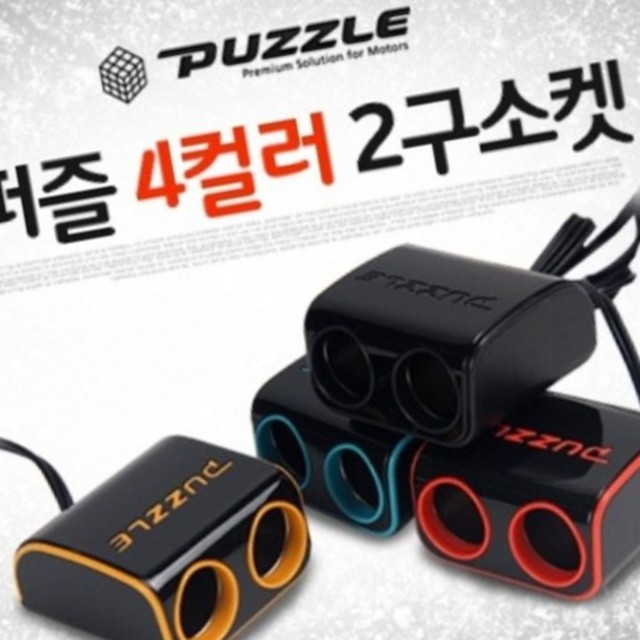 차*구 이미지