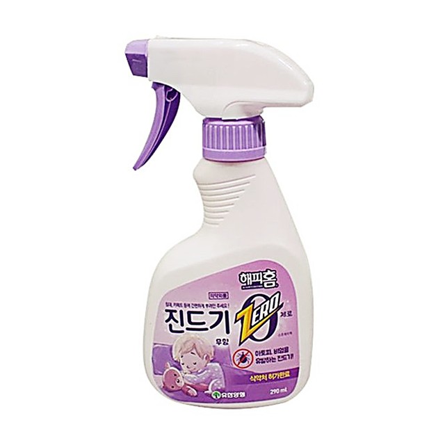 해피홈 이미지