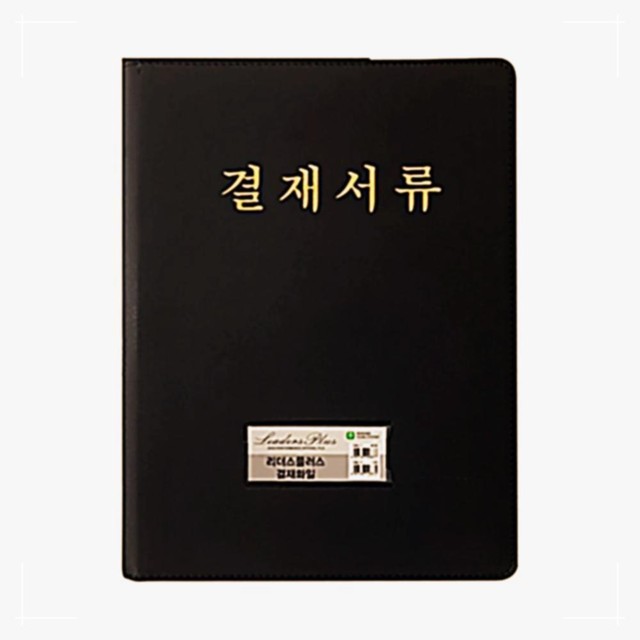 리더스파츠 이미지
