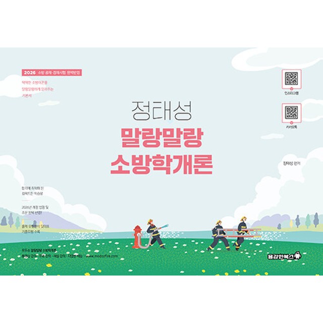정태성 이미지