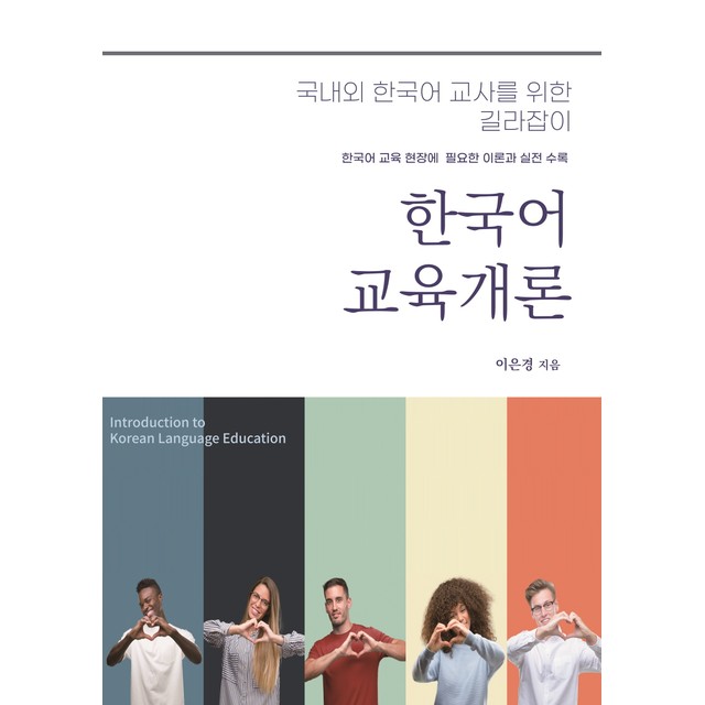 걷는사람들 이미지