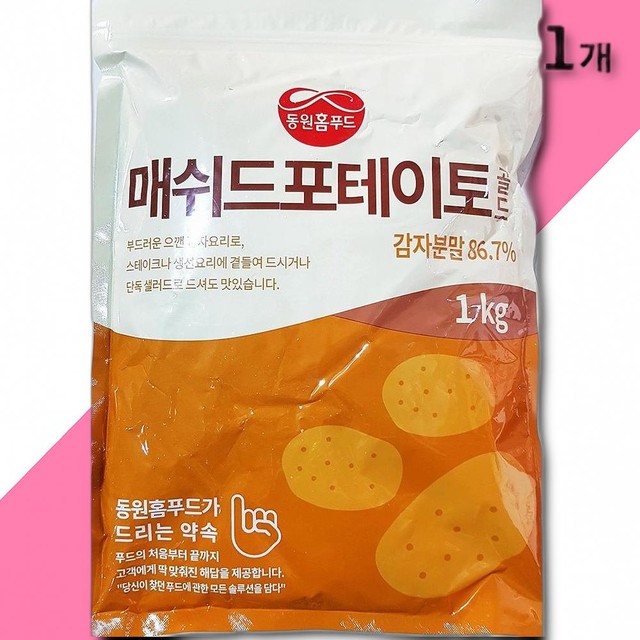 삼조식자재 이미지