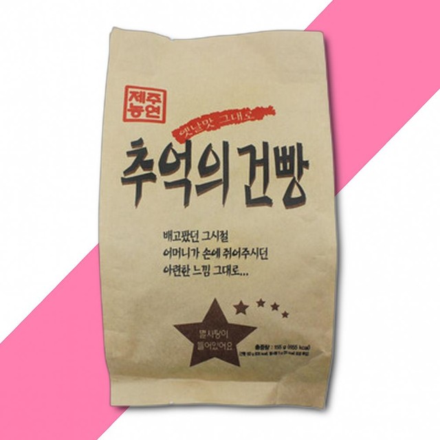 영양제과(주) 이미지