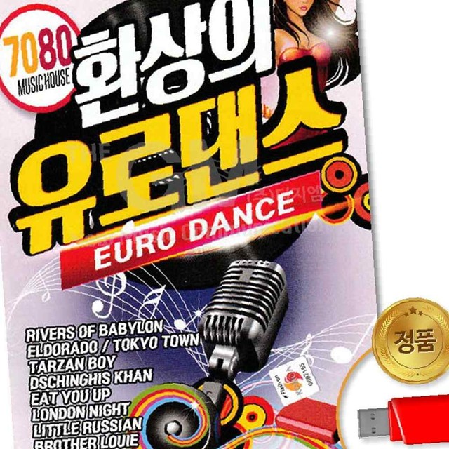 이노뮤직 이미지