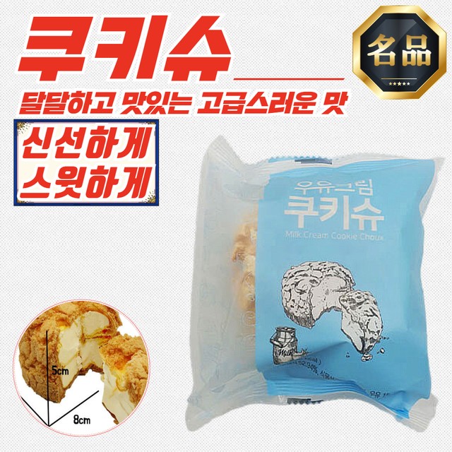 슈 이미지