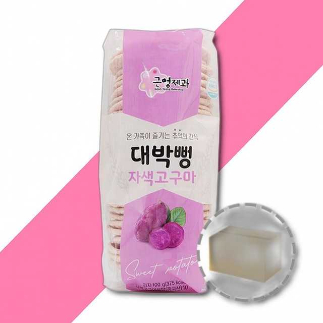근영제과 이미지