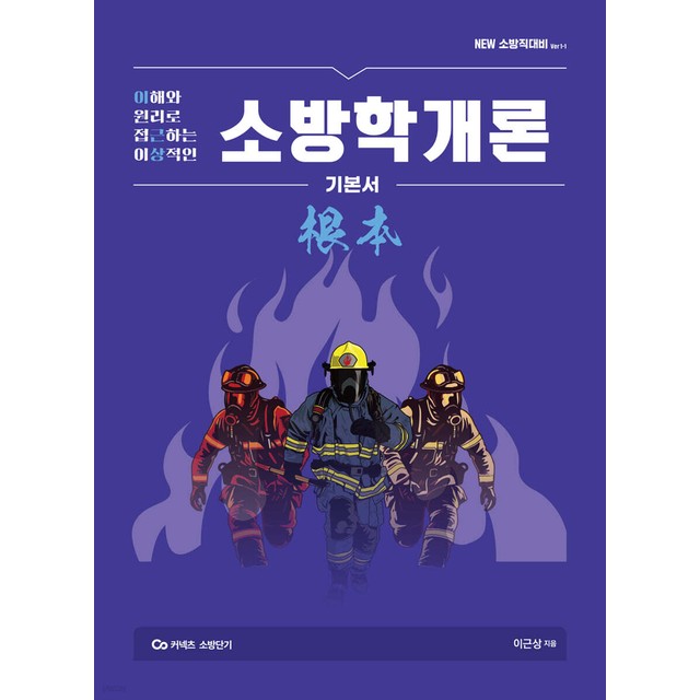 영기획 이미지