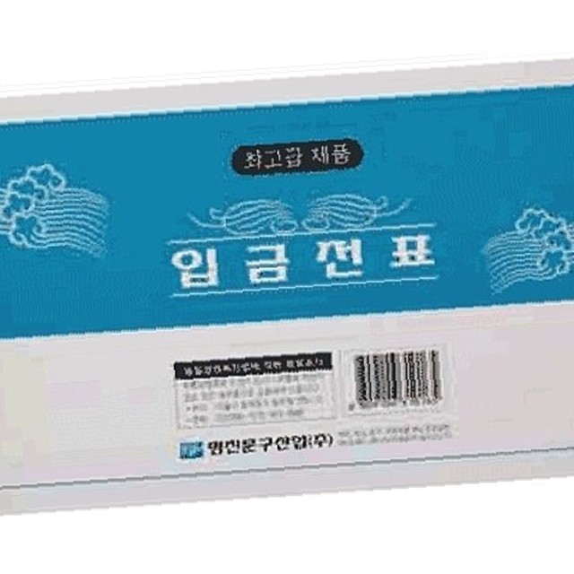 명진인쇄 이미지