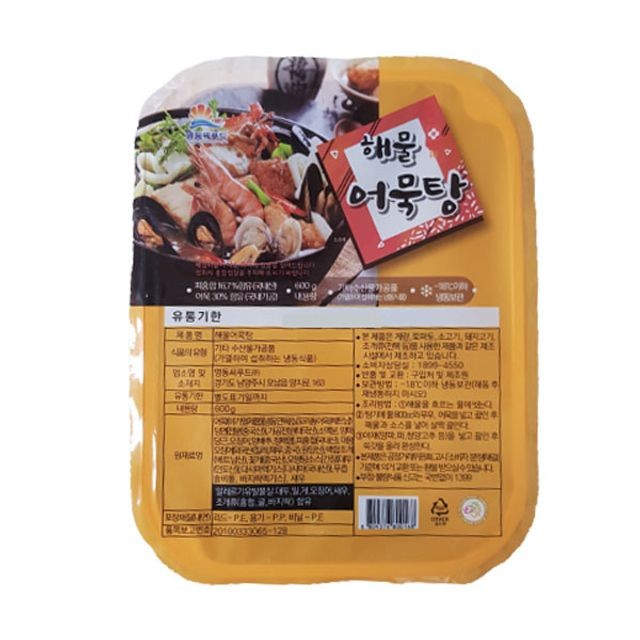 영동식품 이미지