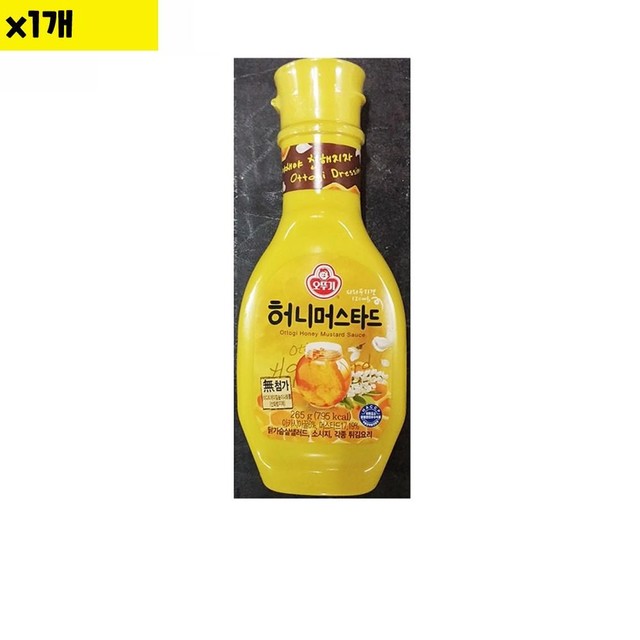 머스타이 이미지