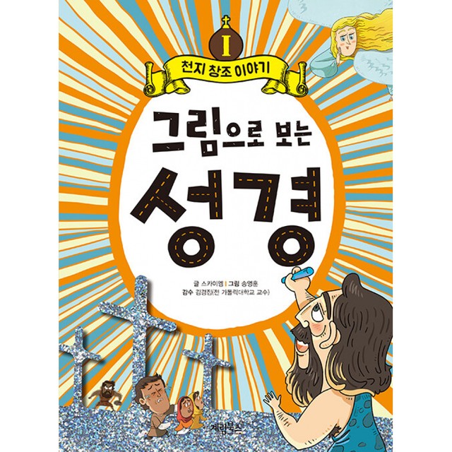 계림스카이 이미지