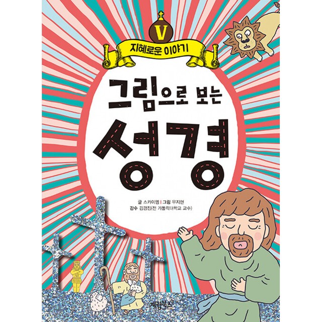 계림스카이 이미지