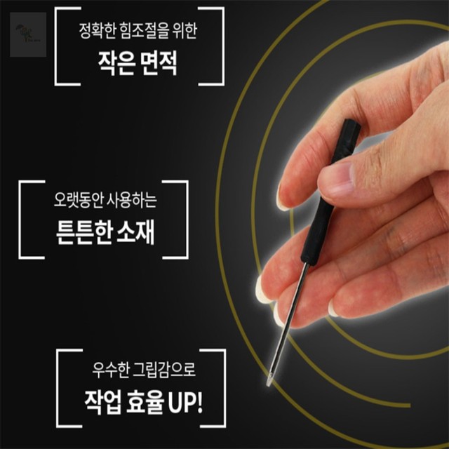 수기철물 이미지