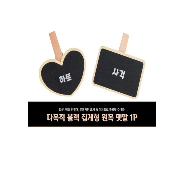 로즈비나 이미지