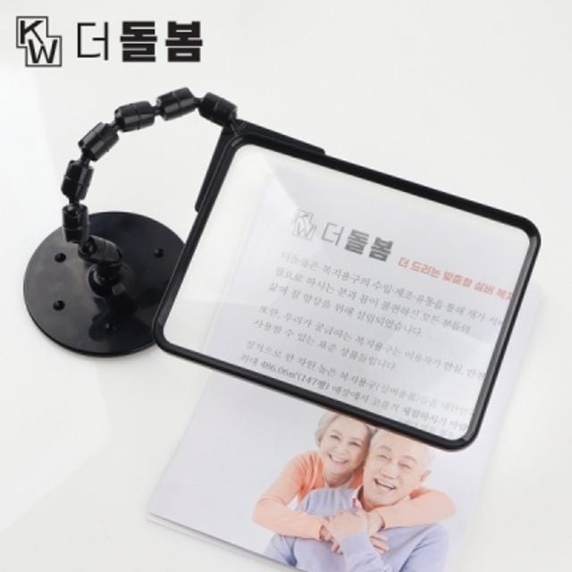 더돌봄 이미지