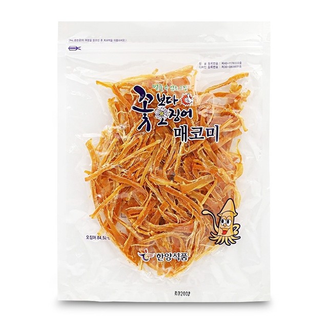 한양총판 이미지