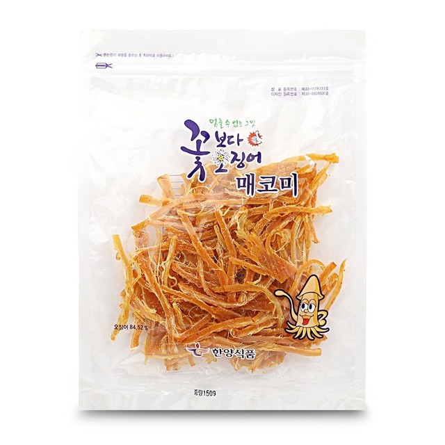 한양총판 이미지
