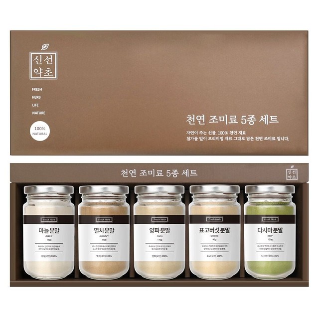 신선약초 이미지