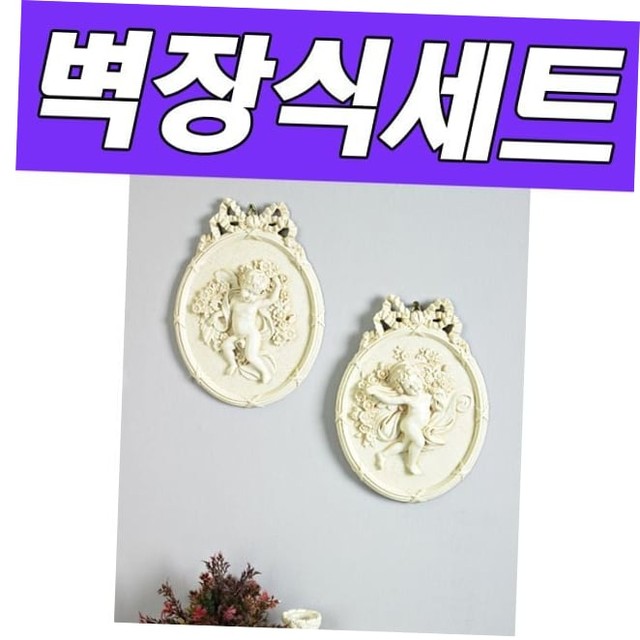 리틀엔젤 이미지