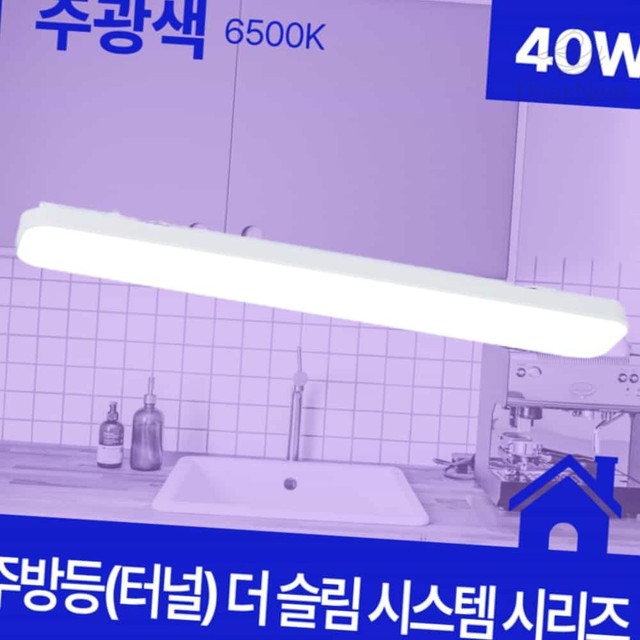 에스에이치인테리어 이미지