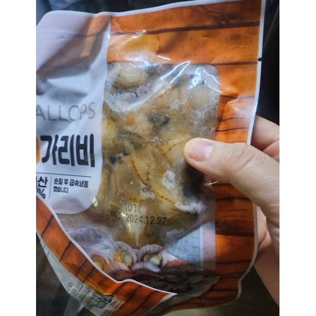 (주)위드프레쉬 이미지