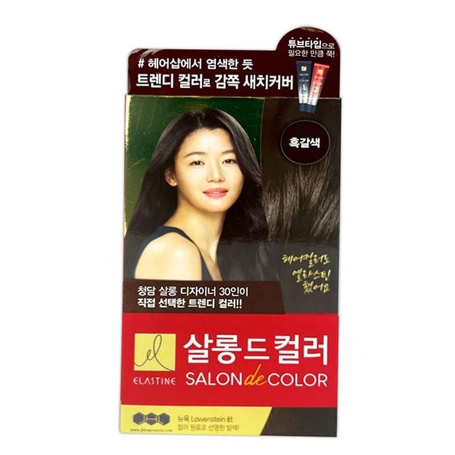 헤나살롱염색 이미지