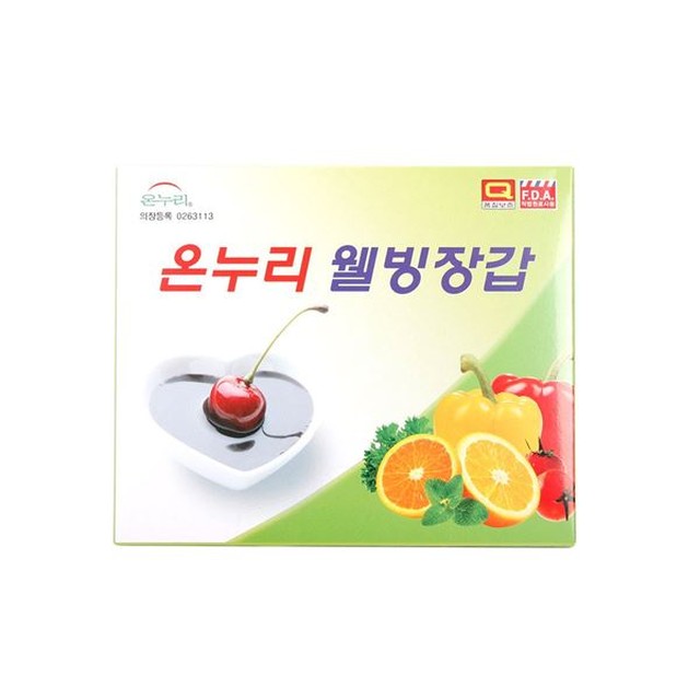 온누리잡 이미지