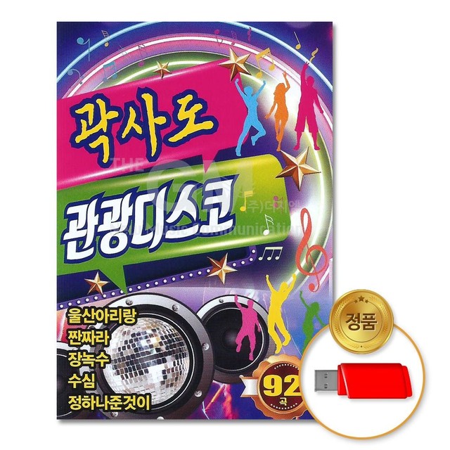 윤성기획 이미지