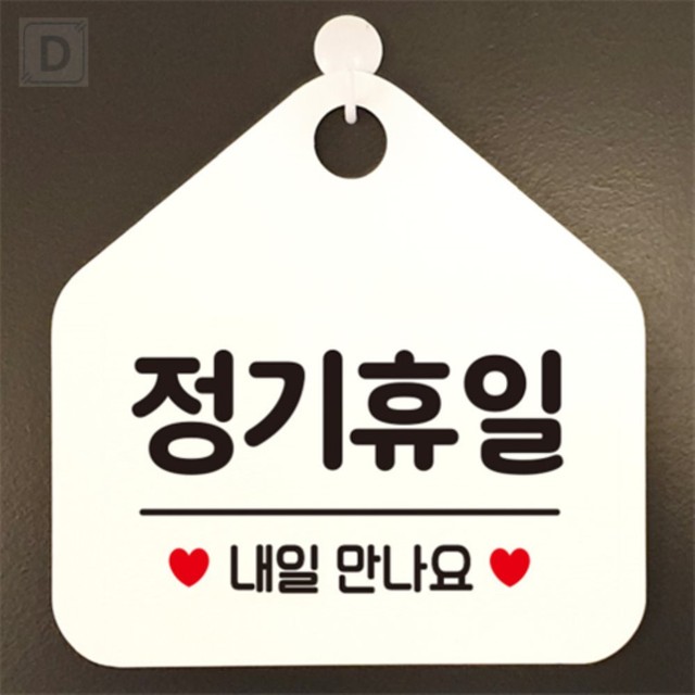 또와;내일도 이미지