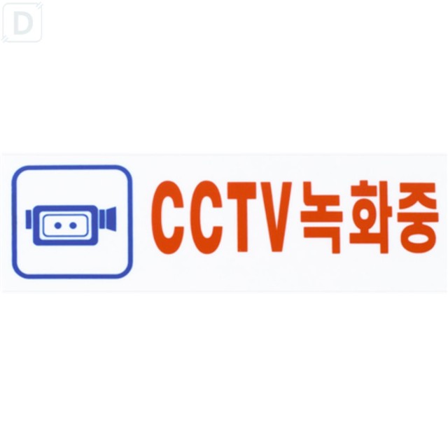 또와문구 이미지