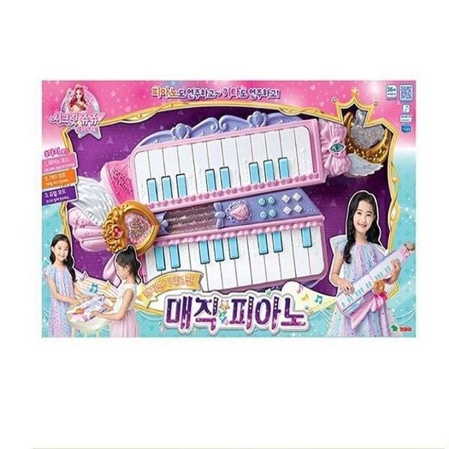매직악기 이미지