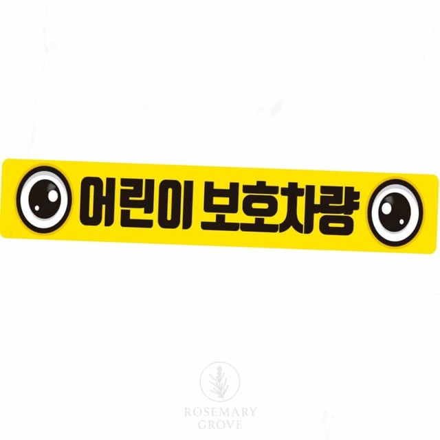 에스에이치 이미지
