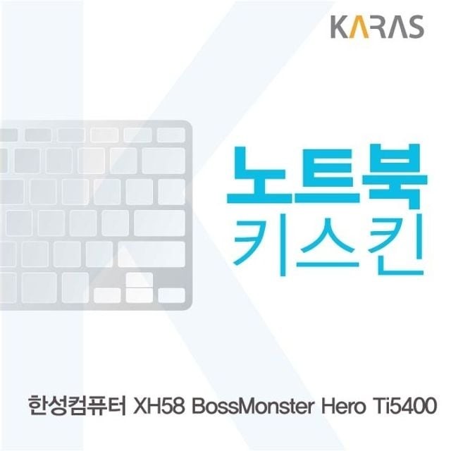 한성인터내셔널 이미지