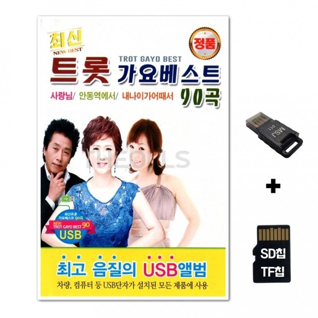 LJ뮤직 이미지