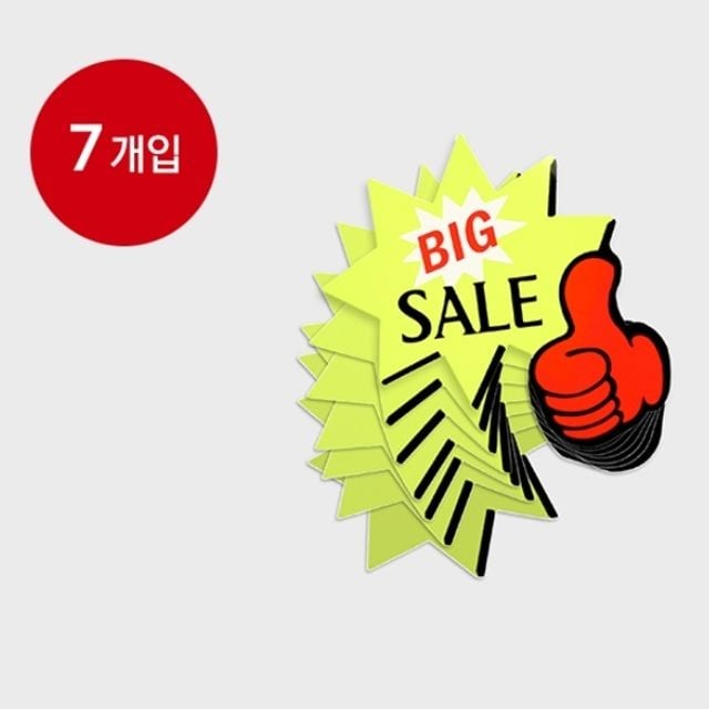 엄지손 이미지