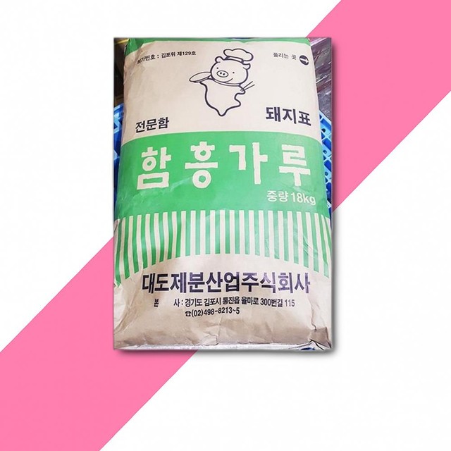 대도함흥냉면 이미지