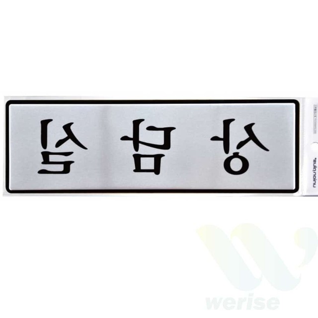 리드사인 이미지